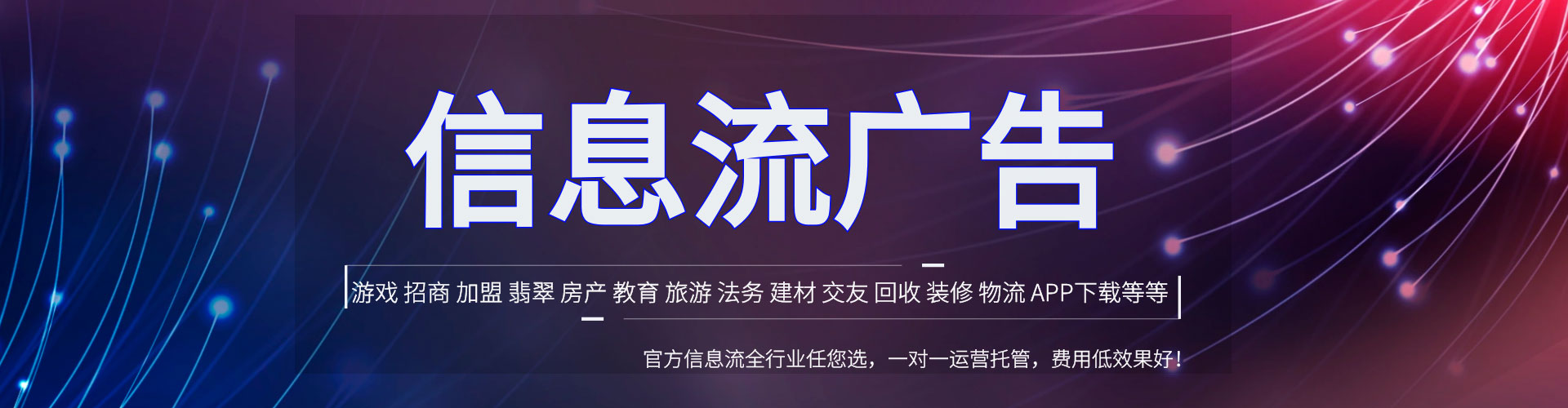 鸡东百度推广代理