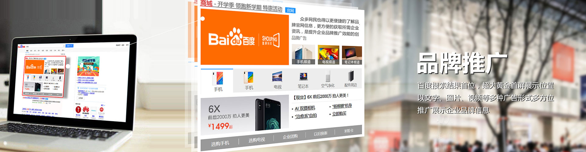 鸡东sem怎么做