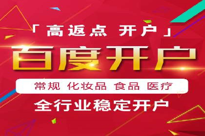 百度推广费用月度调整策略