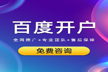 SEM优化师实战经验：如何优化关键词排名