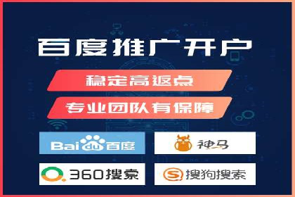 SEM关键词竞争分析案例